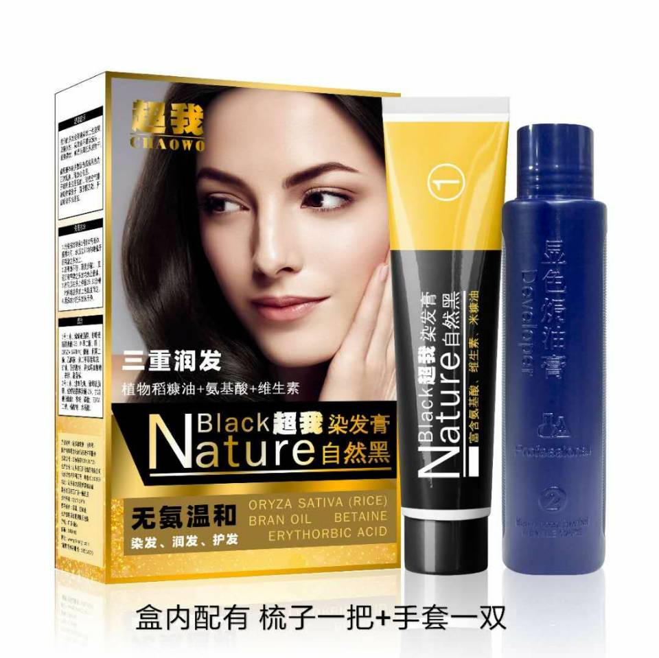 超我染發(fā)膏60ml*2家庭裝